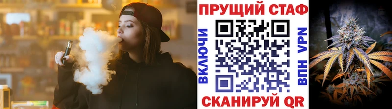 Купить наркотик аптеки Гусев Каннабис МЕТАДОН ГАШИШ COCAIN