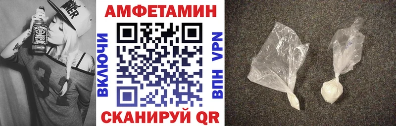 Amphetamine VHQ  OMG ТОР  Гусев  наркотики 
