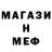 МДМА молли Alla Slivka