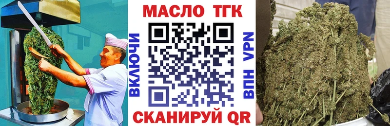 Cannafood марихуана  Гусев 