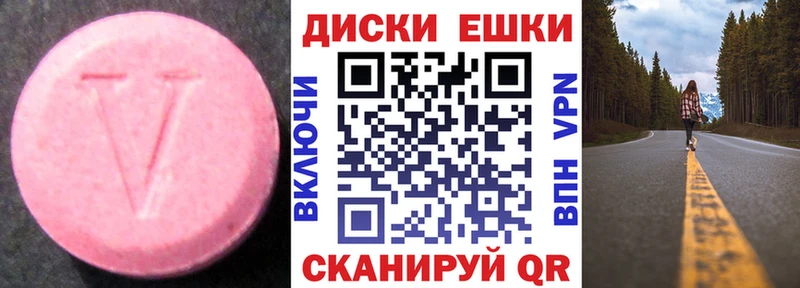 МЕГА сайт  Гусев  Экстази ешки 