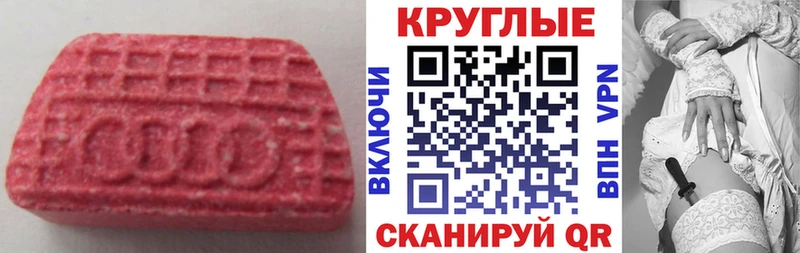 Ecstasy DUBAI Гусев