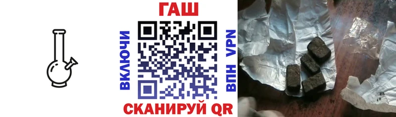 дарнет шоп  Гусев  hydra зеркало  ГАШИШ Premium 