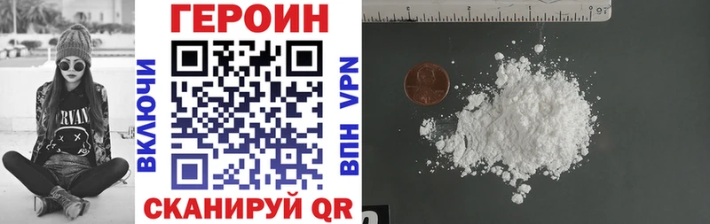 blacksprut зеркало Гусев ГЕРОИН хмурый