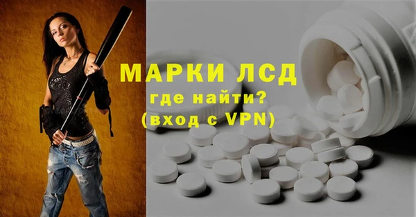 крисы Волосово