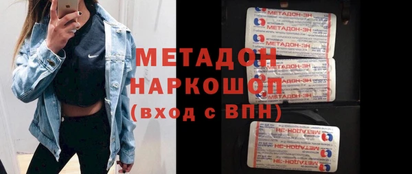 крисы Волосово