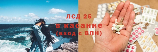 гашишное масло Волоколамск