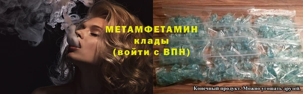 крисы Волосово