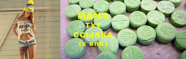 стафф Верхний Тагил