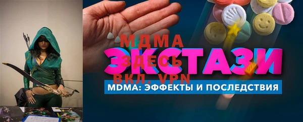 гашишное масло Волоколамск