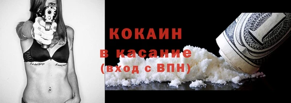 кокаин перу Вяземский