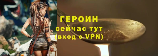 не бодяженный Володарск