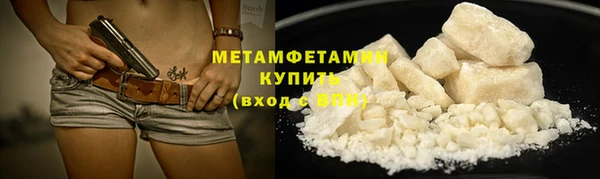 ALPHA-PVP Вязьма