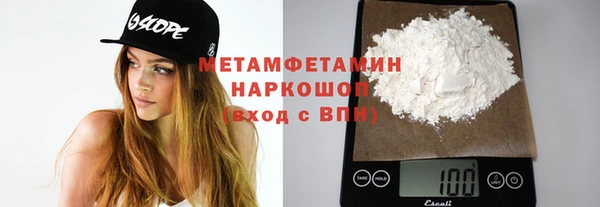 крисы Волосово
