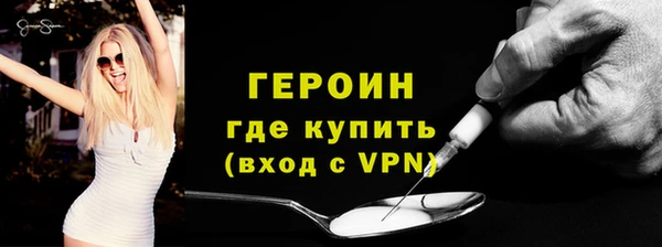 кокаин перу Вяземский