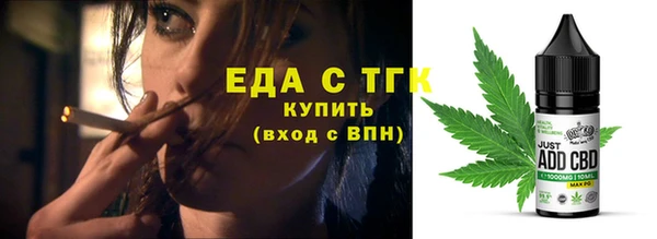 меф VHQ Горно-Алтайск