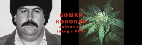 ALPHA-PVP Вязьма