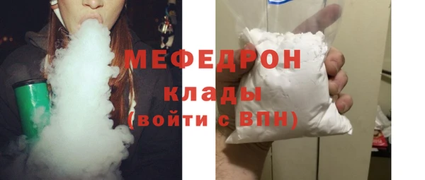 ALPHA-PVP Вязьма