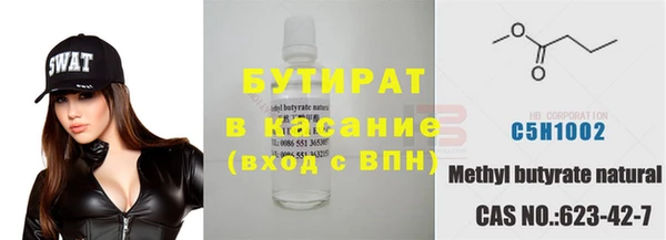 мефедрон мука Горняк