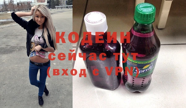 не бодяженный Володарск