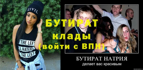 гашишное масло Волоколамск