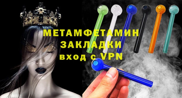 гашишное масло Волоколамск