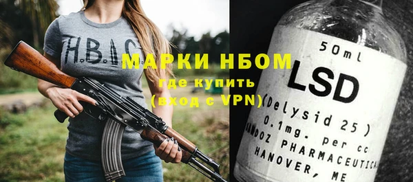 крисы Волосово