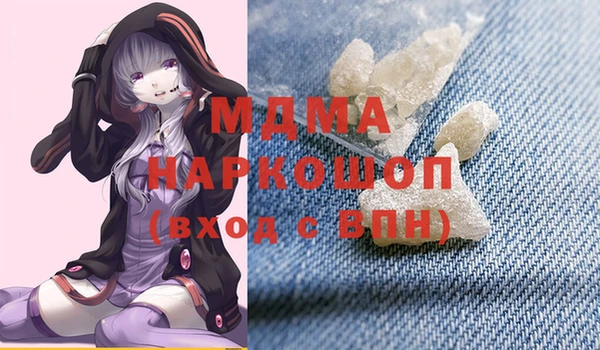 гашишное масло Волоколамск