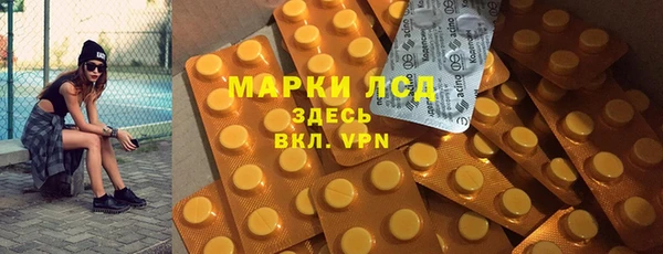 кокаин перу Вяземский