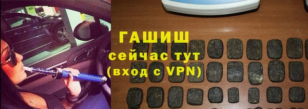 ALPHA-PVP Вязьма