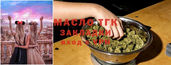 гашишное масло Волоколамск