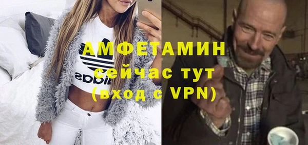 ALPHA-PVP Вязьма