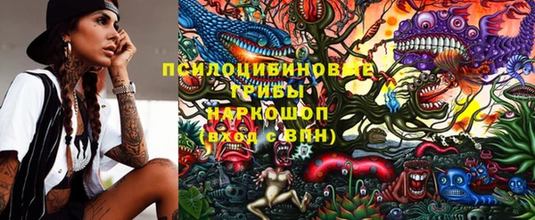 гашишное масло Волоколамск