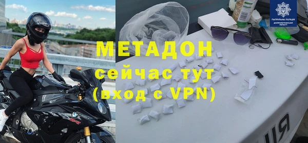 крисы Горнозаводск