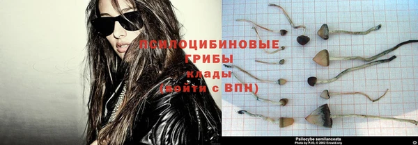 гашишное масло Волоколамск