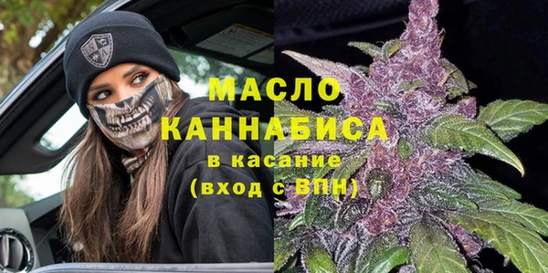 ALPHA-PVP Вязьма
