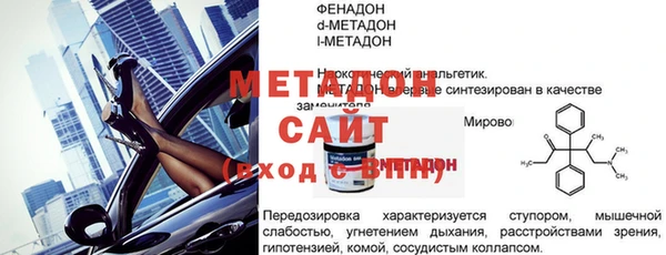 не бодяженный Володарск