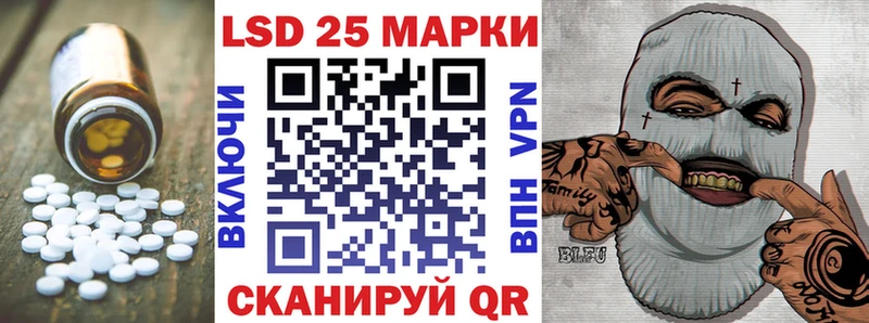 закладки  Гусев  Лсд 25 экстази ecstasy 