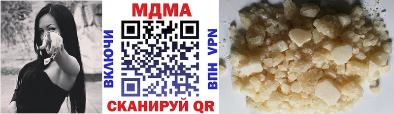 блэк спрут ссылки  Гусев  MDMA crystal  цена  