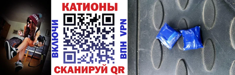 Меф мяу мяу закладка Гусев