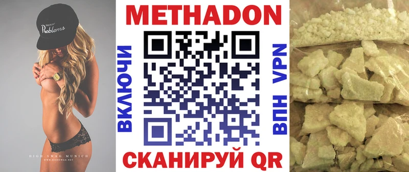 ссылка на мегу онион  Гусев  МЕТАДОН мёд 