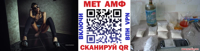 Первитин винт  сколько стоит  Гусев 