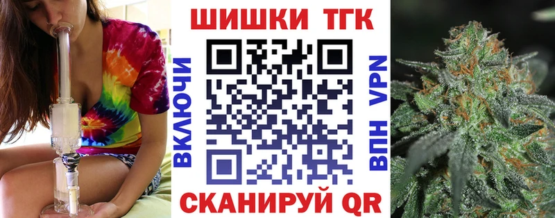 как найти   Гусев  MEGA маркетплейс  Каннабис конопля 
